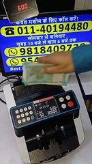 Get Best Cash Counting Machine in Jaipur (Rajasthan). Get Direct Prices from AKS Automation Delhi📌 AKS Automation: ☎️ 01140194480 📲 08882501347 | 09540900557 | 09818409728 | 08750014394