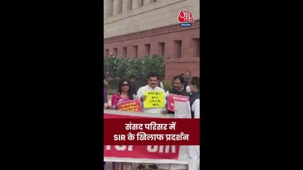 संसद परिसर में SIR के खिलाफ विपक्ष का प्रदर्शन