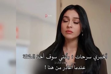 مسلسل ورود وذنوب الحلقة 9