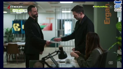 Μια Νύχτα Μόνο  - Σ1 - Επεισόδιο 17