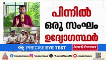 DySP ഉമേഷിന് സംരക്ഷണം; കേസെടുക്കാതെ പൊലീസ്