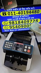 Get Best Cash Counting Machine in Ladnun (Rajasthan). Get Direct Prices from AKS Automation Delhi📌 AKS Automation: ☎️ 01140194480 📲 08882501347 | 09540900557 | 09818409728 | 08750014394