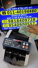 Get Best Cash Counting Machine in Hindaun (Rajasthan). Get Direct Prices from AKS Automation Delhi📌 AKS Automation: ☎️ 01140194480 📲 08882501347 | 09540900557 | 09818409728 | 08750014394
