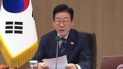 이 대통령 "쿠팡, 엄중히 책임 물어야...징벌적 손배제 현실화" / YTN