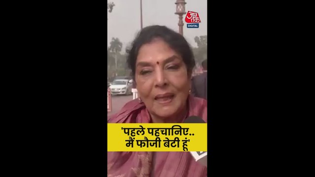 'वो हमारी शान है...,' इंडियन आर्मी पर बोलीं रेणुका चौधरी