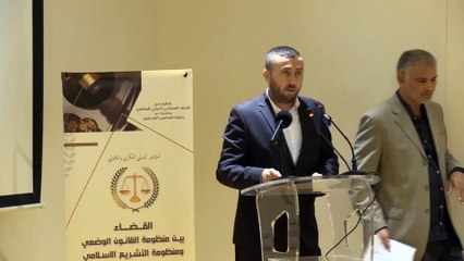 مداخلة 09 :التنظيم القضائي من خلال مشروع دستور إسلامي. )  تحليل المواد من 75 إلى 95) . أ. مصطفى كُوجامانْباش-المحامي من تركيا.