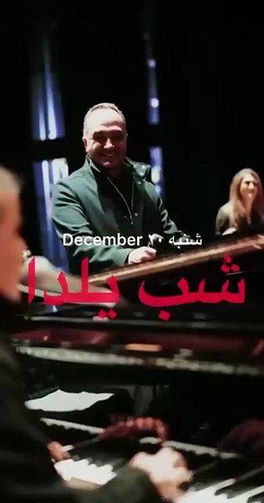 Yalda With Nojooki Dec 20 2025