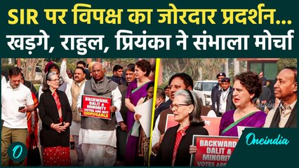 Parliament Winter Session: SIR और Vote Chori पर Kharge, Rahul Gandhi और Priyanka Gandhi का हल्लाबोल