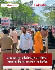 नगरपरिषद निवडणूक मतदान प्रक्रिया दरम्यान पोलीस उमेदवारांमध्ये भिडले..