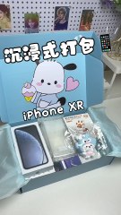 Satisfying ASMR: iPhone 17 Pro Max Case + Accessories | Tearful Gift Box Reaction 🎁😭