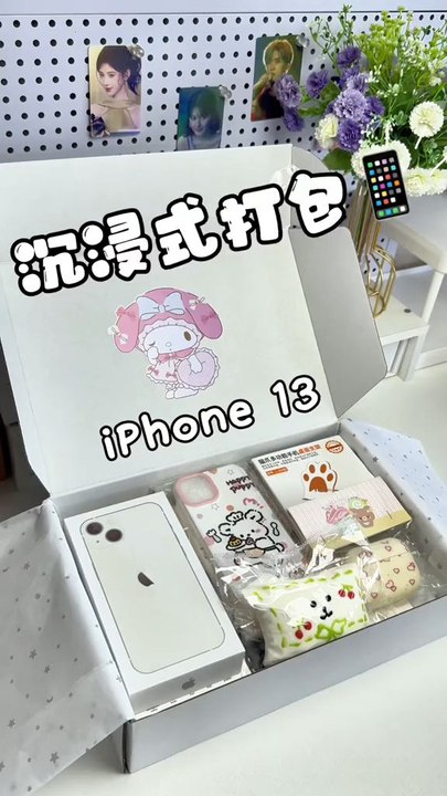 Late-Night Packing ASMR: iPhone 17 Pro Max + Designer Case Unbox — Ari Lennox Vibes 🎵