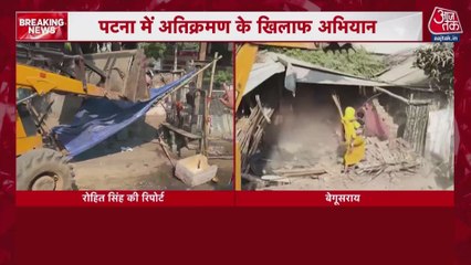 पटना और बेगूसराय में अवैध निर्माण पर चला बुलडोजर, कई मकान जमींदोज