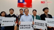 竹市總預算藍白強勢包裹表決統刪8千萬三讀 綠擬向內政部提函釋籲退回重審
