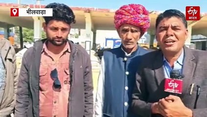 भीलवाड़ा: मक्का सस्ती बेचने को मजबूर किसान, एमएसपी पर खरीद की मांग