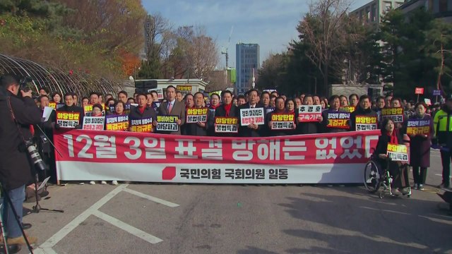 중앙지법 달려간 국민의힘... 추경호 목숨 걸고 지켜야 / YTN