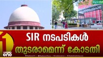 SIR; കേരളത്തിൻ്റെ ഹരജിയിൽ ന്യായമുണ്ടെന്ന് സുപ്രീം കോടതി..