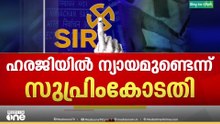 തെരഞ്ഞെടുപ്പ് നടക്കുന്ന സാഹചര്യത്തിൽ ഹരജിയിൽ ന്യായമുണ്ട്; സുപ്രീംകോടതി...