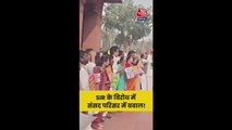 SIR के मुद्दे पर संसद परिसर में हंगामा; Video