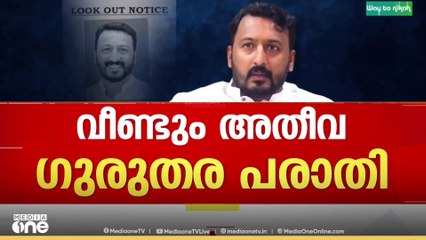 വിവാഹ വാഗ്ദാനം നൽകി പീഡനം; രാഹുലിനെതിരെ വീണ്ടും പരാതി..