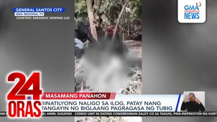 Binatilyong naligo sa ilog, patay nang tangayin ng biglaang pagragasa ng tubig | 24 Oras