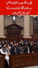 Speaker Punjab Assembly Malik Ahmad Khan