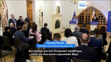 Ειδήσεις | 2 Δεκεμβρίου 2025 - Μεσημβρινό δελτίο
