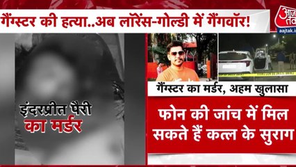 चंडीगढ़ में गैंगस्टर की हत्या के बाद गैंगवार की आशंका, गोल्डी बराड़ ने खाई बदले की कसम
