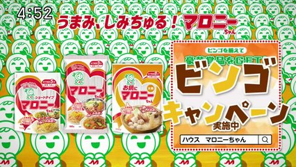 大下容子ワイド!スクランブル  2025年日12月2日