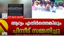 'പരാതികൾ വേണ്ട രീതിയിൽ പരിഗണിക്കാത്തത് കൂടുതൽ പ്രശ്നമുണ്ടാവാൻ കാരണം'; റിനി ആൻ ജോർജ്ദ
