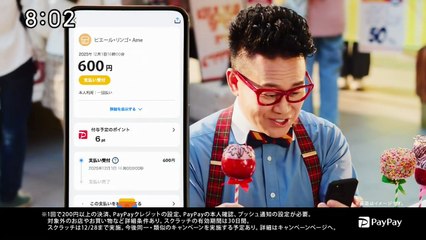 羽鳥慎一モーニングショー  2025年日12月2日