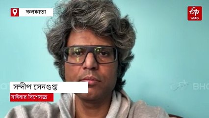 Sanchar Saathi বাধ্যতামূলক করছে কেন্দ্র, কী কাজ হয় এই অ্য়াপের মাধ্যমে ?