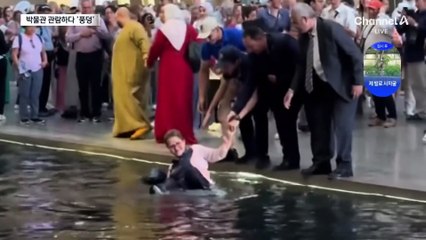 이집트 대박물관서 잇달아 ‘풍덩’…무슨 일이?