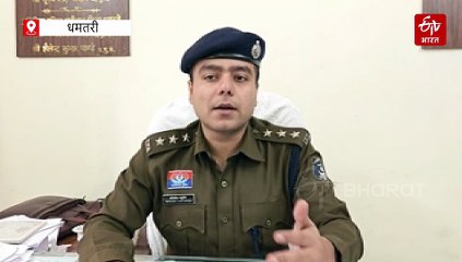 चार कदम चलने पर पैसा डबल करने का झांसा, अनोखी ठगी के बाद आरोपी फरार