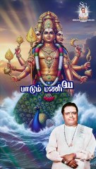 #isaimani100 #isaimani #murugan #virutham #sirkazhigovindarajan #tamil #kandharanuboothi #karthigai