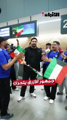 الخطوط الجوية الكويتية