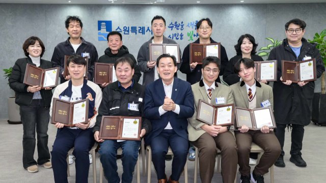 [경기] 수원시, 차에 깔린 초등생 구한 시민 11명 표창 / YTN