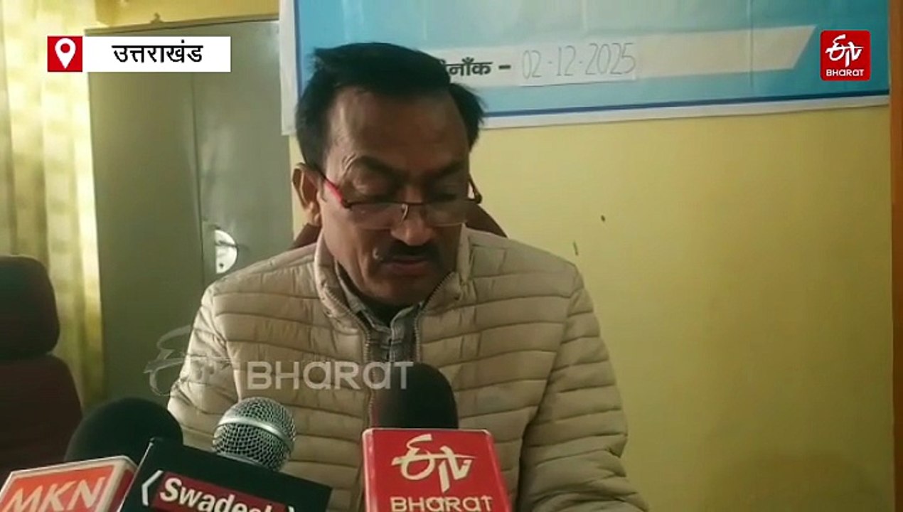 अनुसूचित जाति की गर्भवती महिला से दुष्कर्म, राजस्व पुलिस के दर्ज किया मुकदमा, महिला आयोग ने लिया संज्ञान