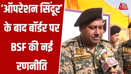 पाक सीमा से लगे इलाकों में ड्रोन और घुसपैठ पर क्या बोले BSF अधिकारी? सुनें