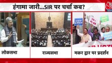 SIR पर चर्चा की मांग... विपक्ष ने किया प्रदर्शन