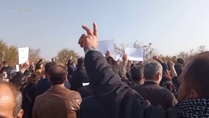 Manifestaciones Antigubernamentales En Iran