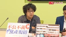 8年1.25兆國防特別預算遭在野阻擋 綠：藍版財劃法是8年挖11兆！