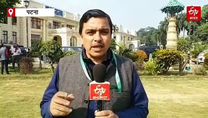 बिहार विधानसभा का 5 दिनों का सत्र, विधायकों को सवाल के लिए करना होगा इंतजार