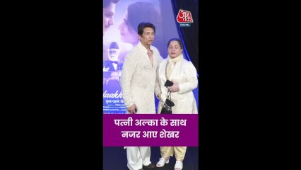 'गुस्ताख इश्क' के प्रीमियर में पत्नी संग नजर आए शेखर सुमन