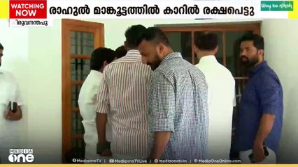 രാഹുൽ കർണാടകയിലേക്ക് കടന്നു. പൊലീസ് അന്വേഷണം ശക്തമായതോടെ രാഹുൽ കർണാടകയിലേക്ക് കടന്നു..