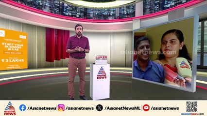 ബസ് തടഞ്ഞ സംഭവത്തിൽ മേയർക്കെതിരെ കേസില്ല; ഡ്രൈവർ യദുവിനെതിരെ കുറ്റപത്രം