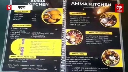 20 रुपये की थाली से 2.5 करोड़ का टर्नओवर, बड़ी दिलचस्प है जमींदार घर की बहू की कहानी