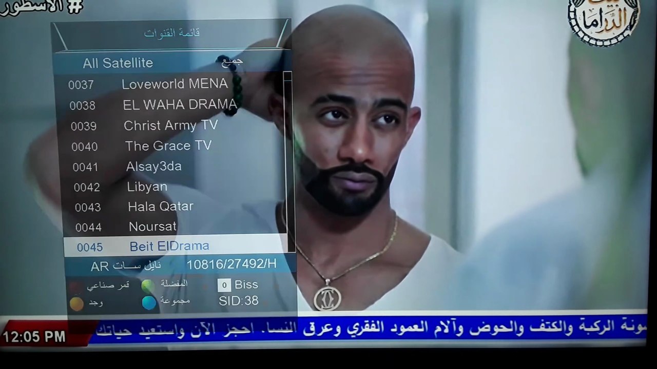 بيت الدراما