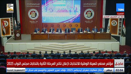 الوطنية للانتخابات: انتخابات المرحلة الثانية جرت في مناخ ديموقراطي وانضباط شديد