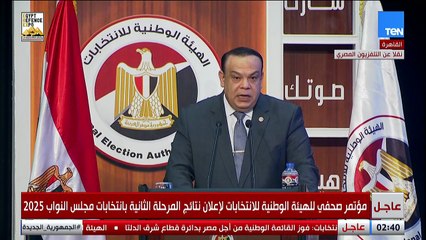 الوطنية للانتخابات: ظاهرة بطلان وإعادة الانتخابات تؤكد حرصنا على صيانة إرادة الناخبين