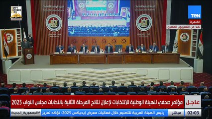 الوطنية للانتخابات: لا يمكن اعتبار ظهور أي مخالفة انتقاصا من شفافية ونزاهة انتخابات مجلس النواب